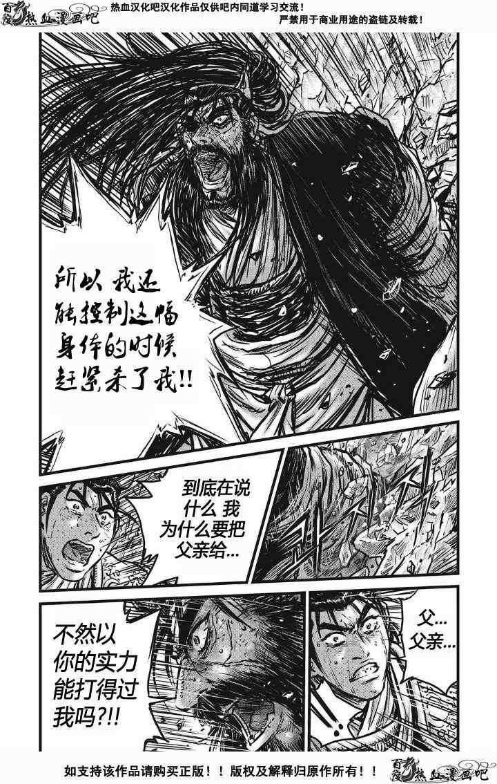 第481话