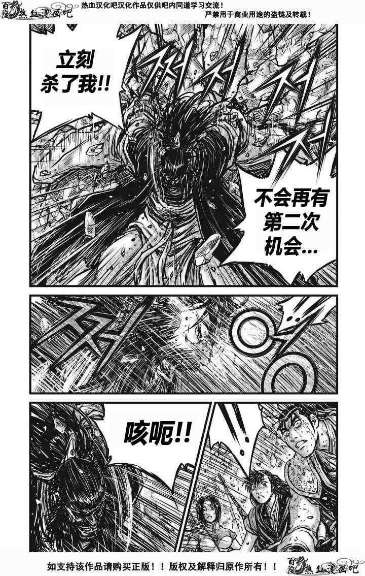 第481话