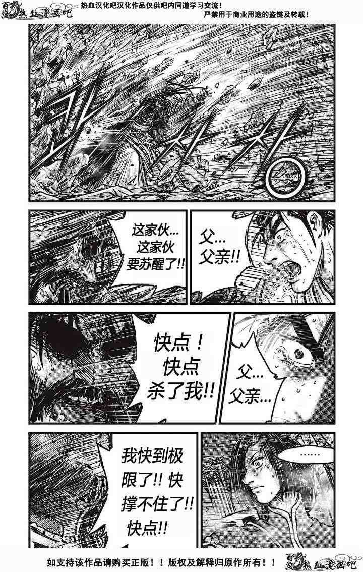 第481话