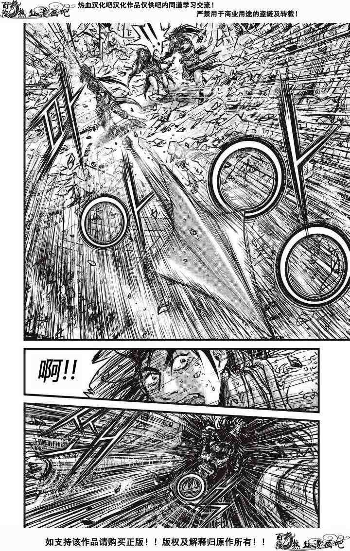 第481话