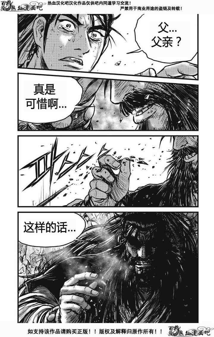第481话