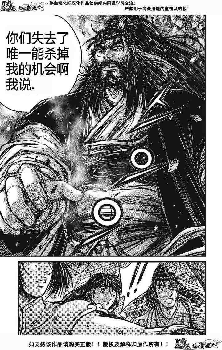 第481话