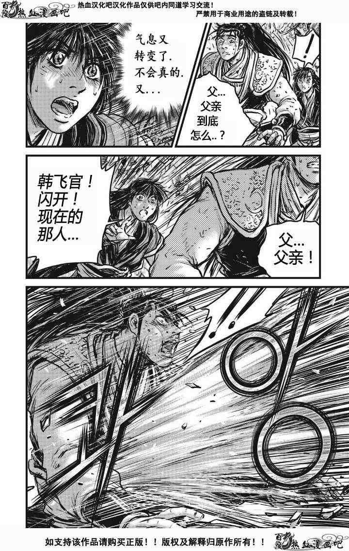 第481话