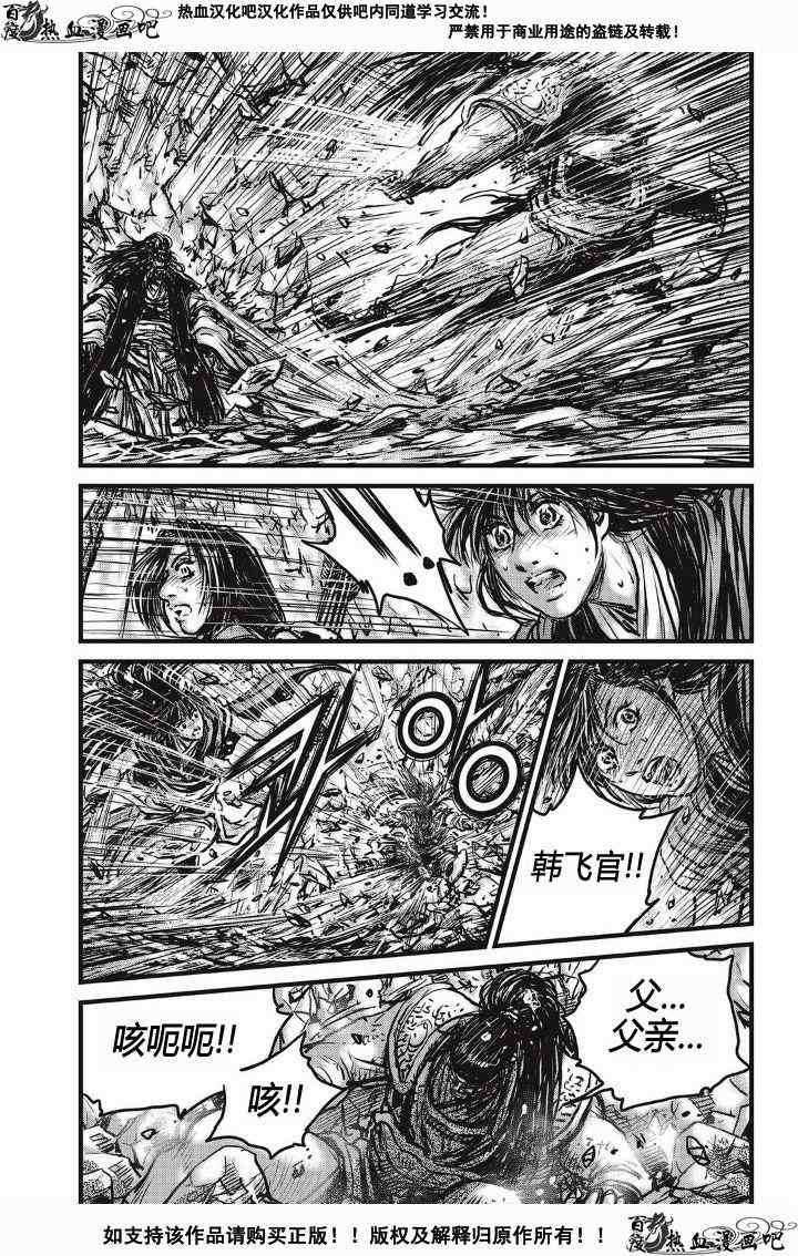 第481话