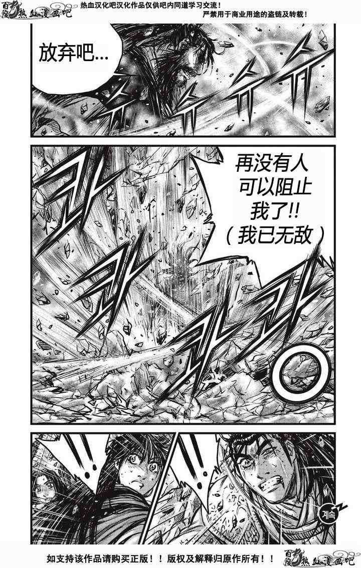 第481话
