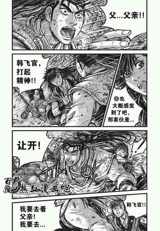 第482话