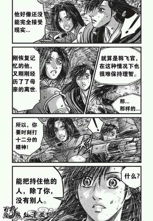 第482话