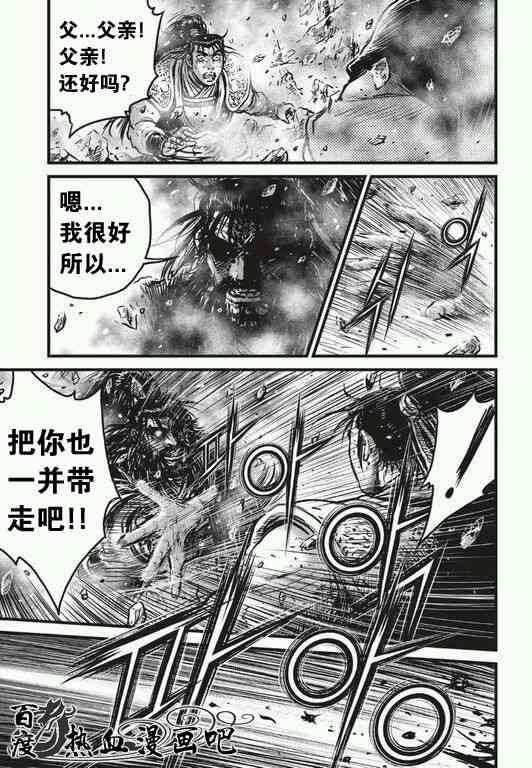第482话