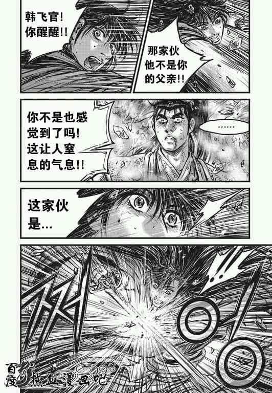 第482话