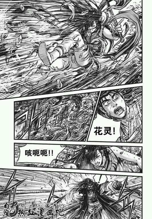 第482话