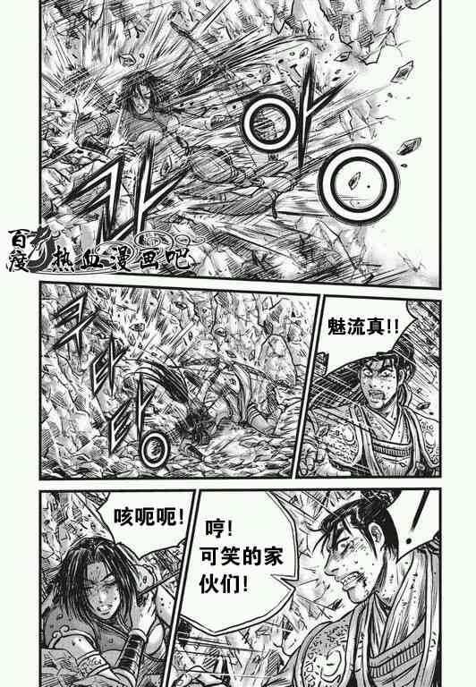 第482话