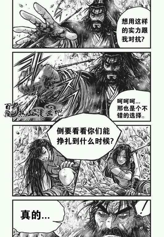 第482话