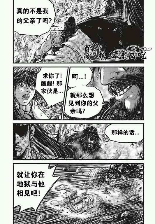 第482话