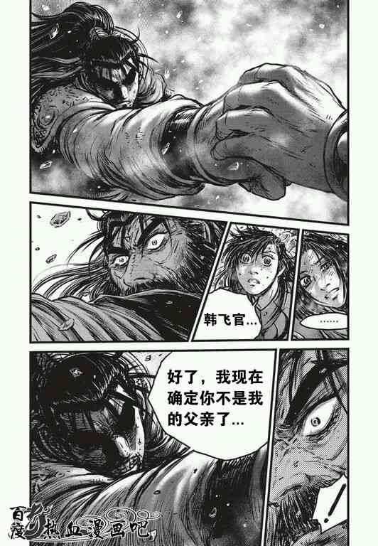 第482话