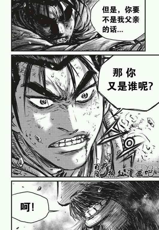 第482话