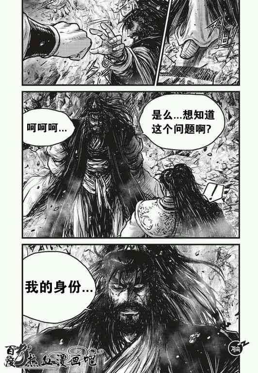 第482话
