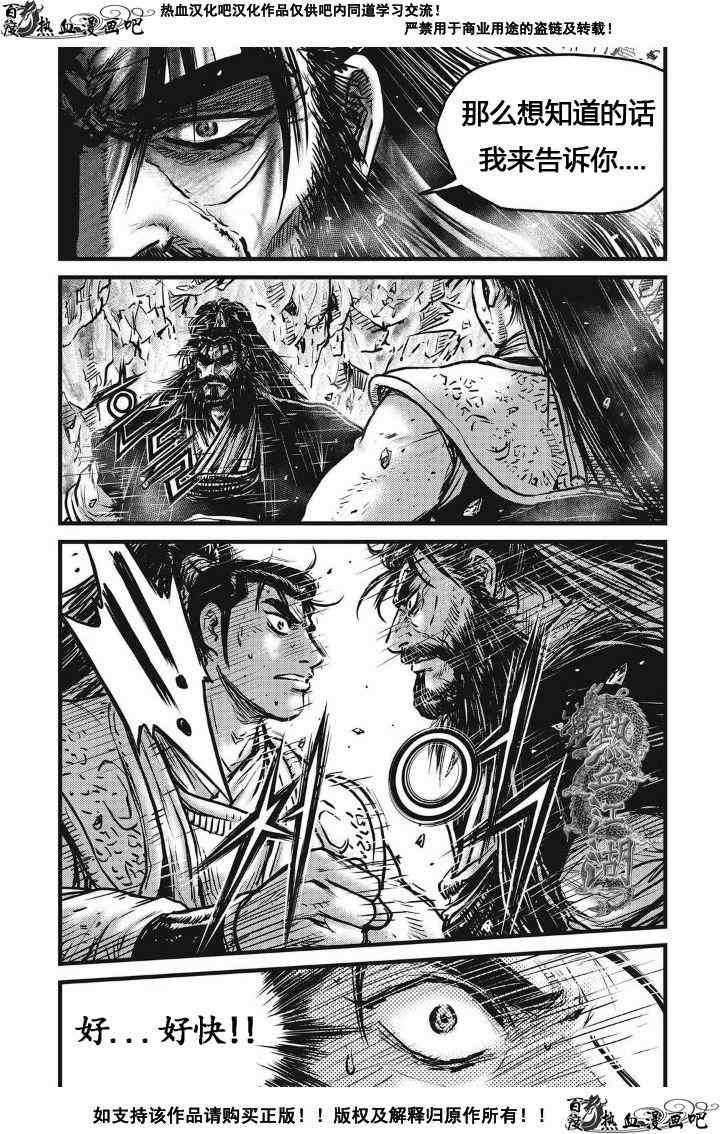 第483话