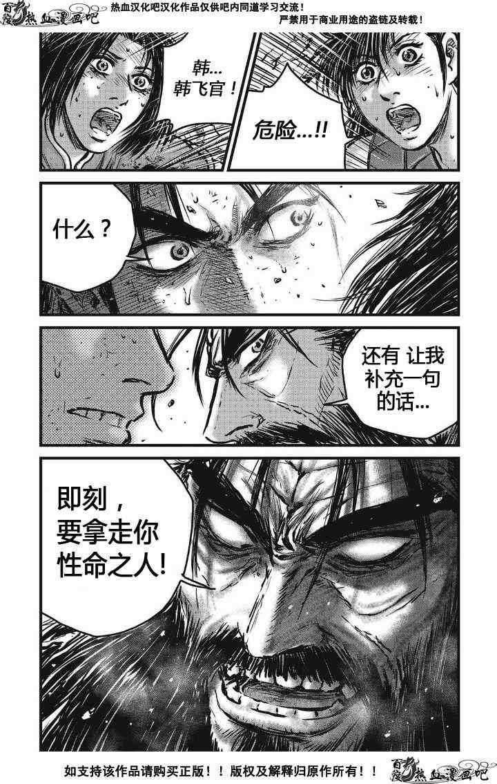 第483话