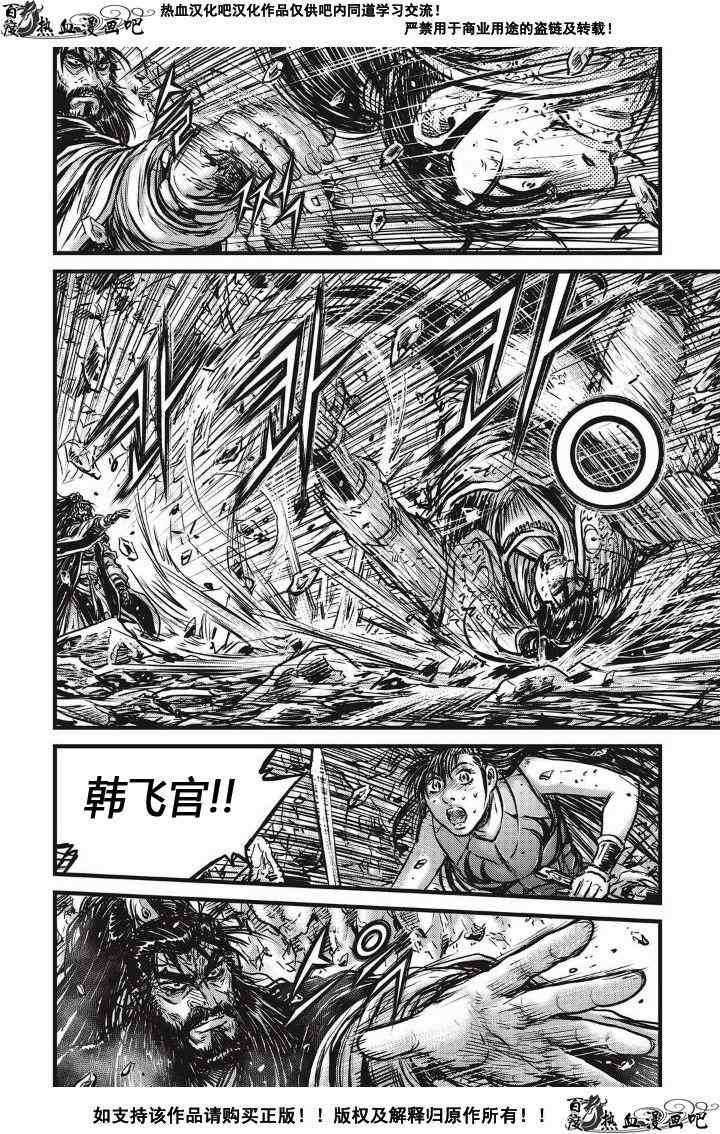 第483话