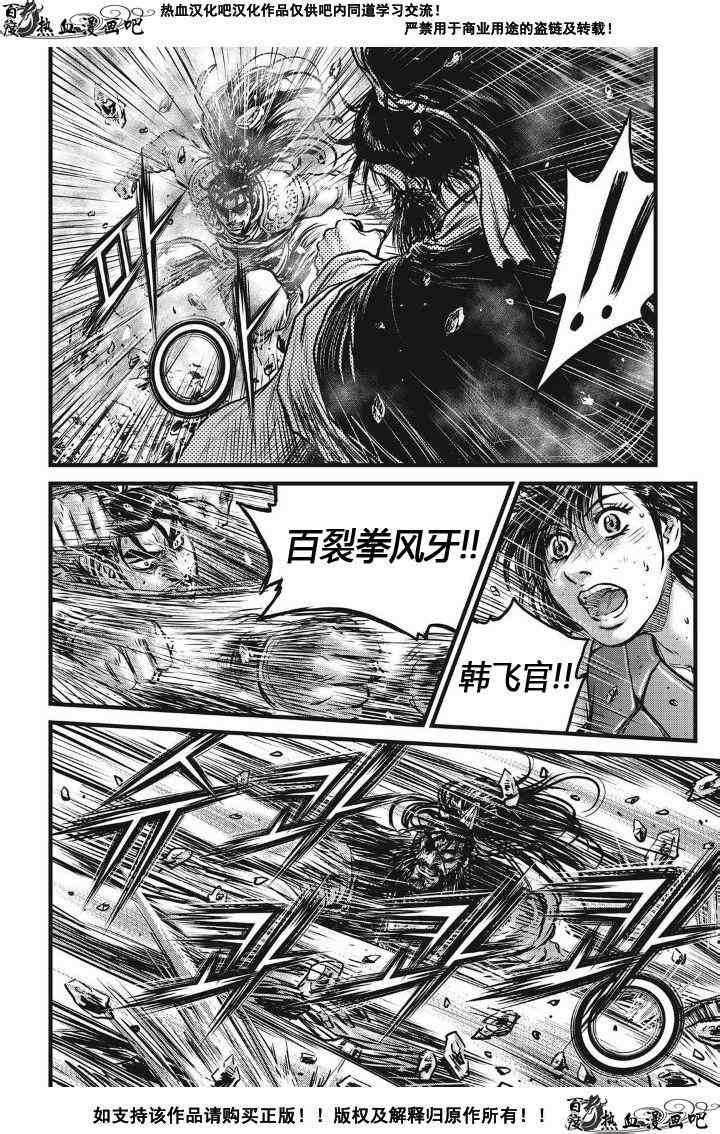 第483话