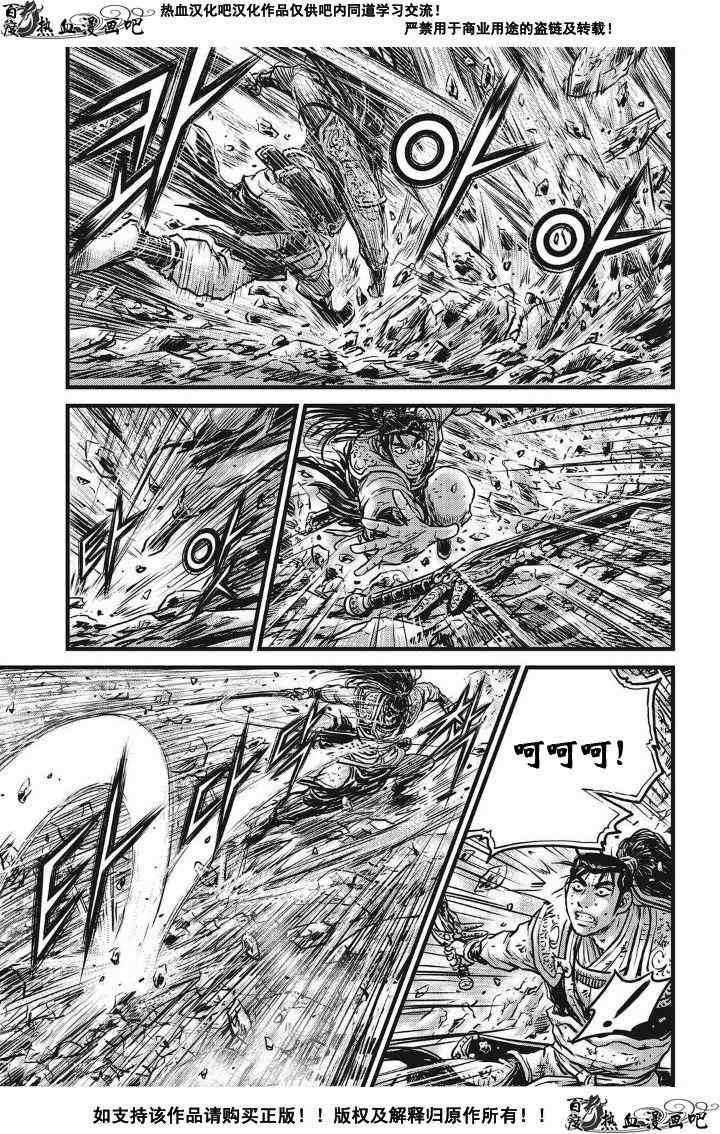 第483话