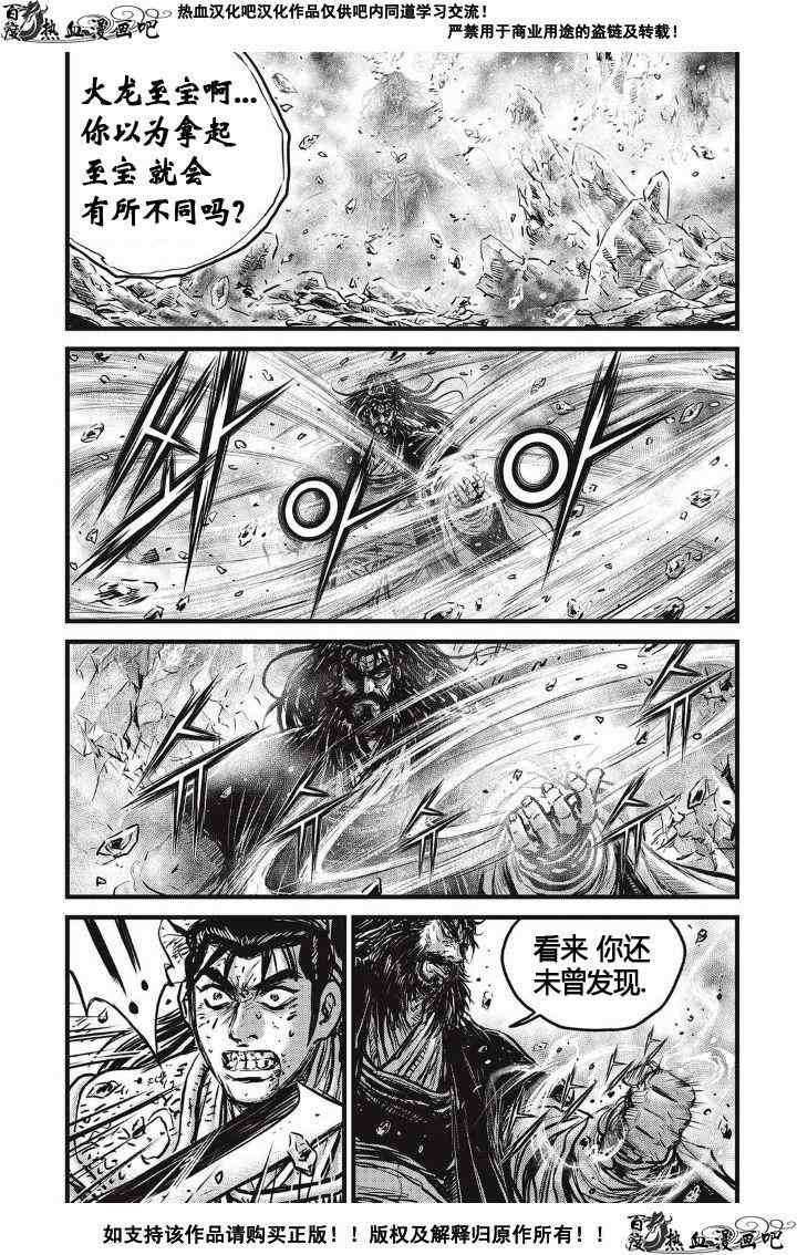 第483话
