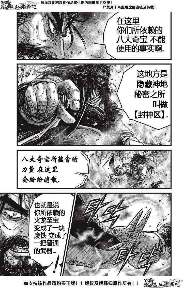 第483话
