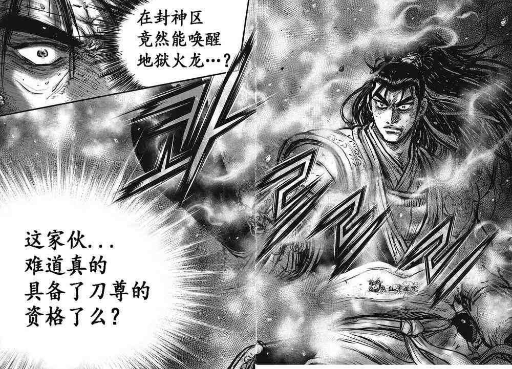 第483话