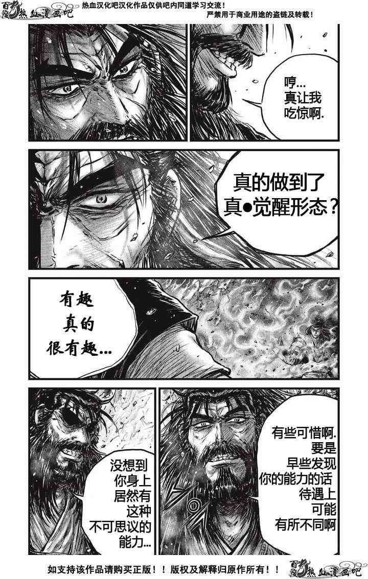 第483话