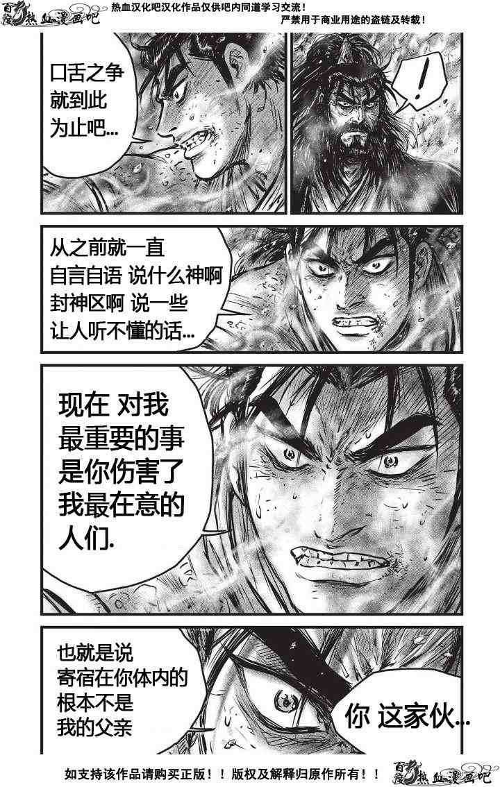 第483话