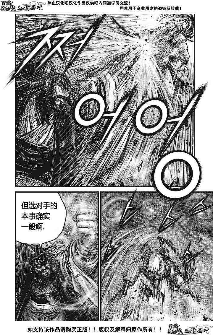 第483话