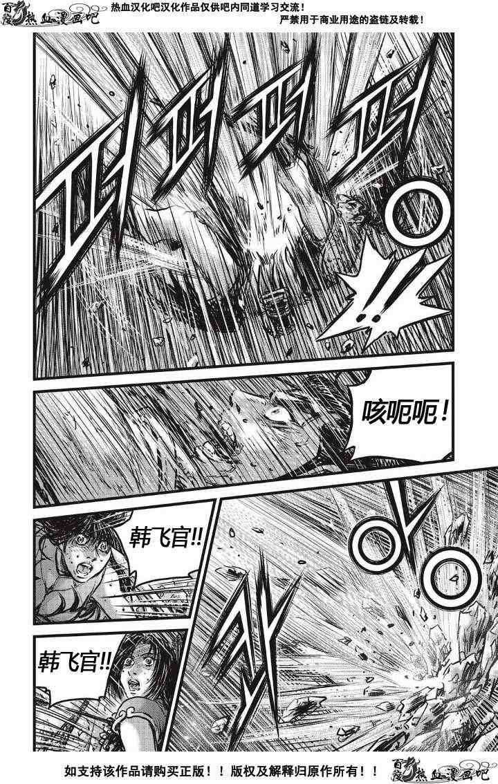 第483话
