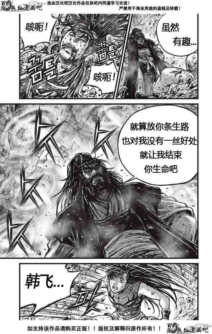 第483话