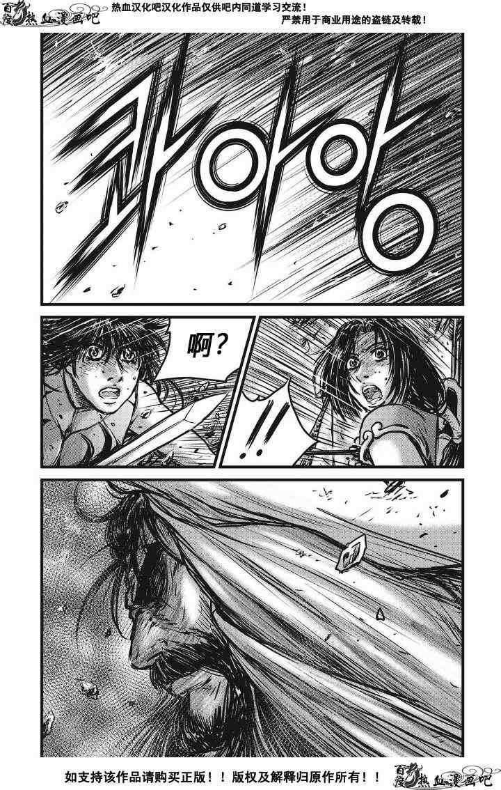 第483话