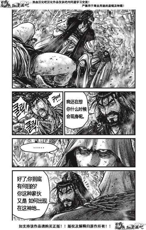 第484话