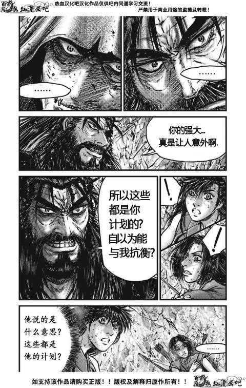 第484话
