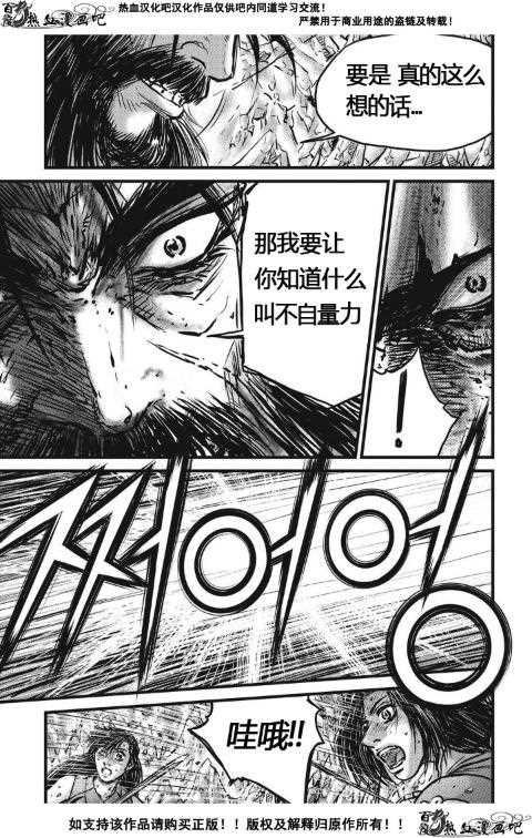 第484话