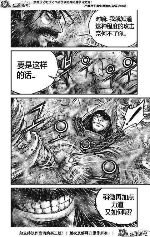 第484话