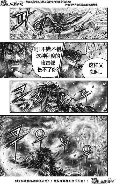 第484话