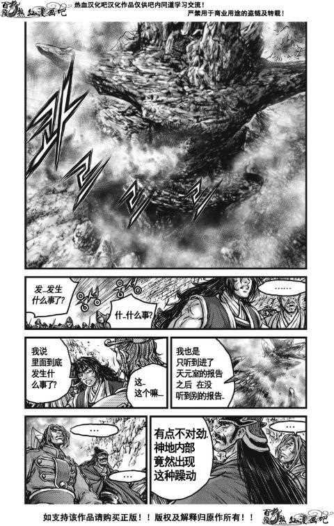 第484话