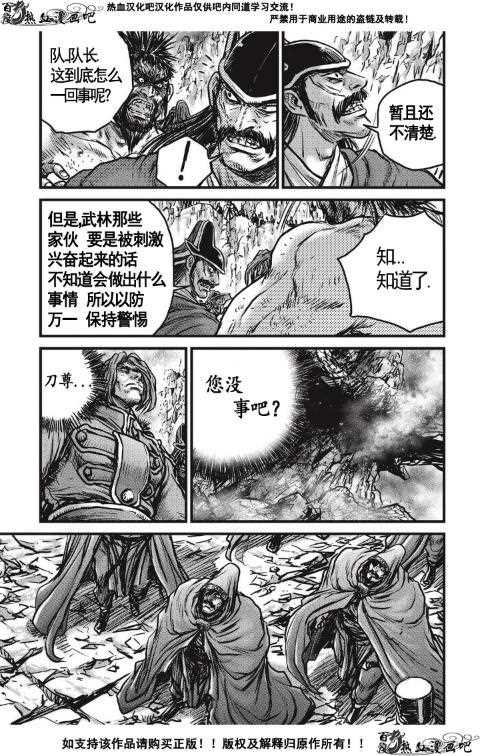 第484话