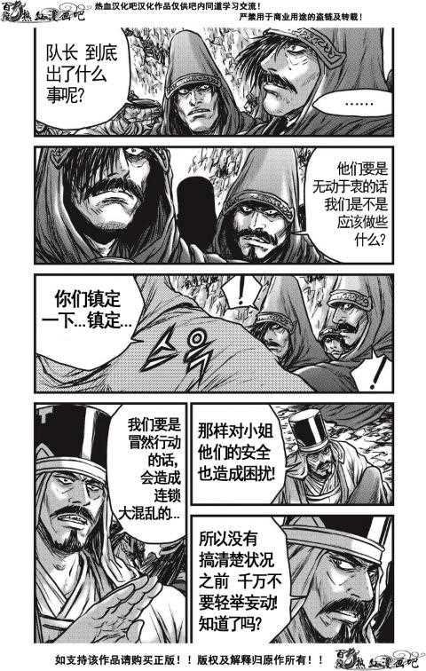 第484话