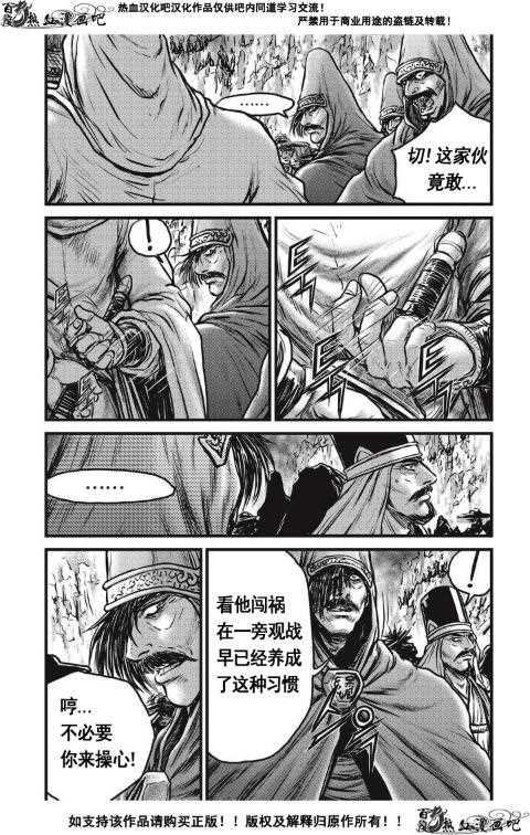 第484话