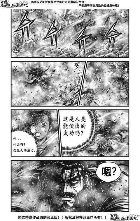 第484话