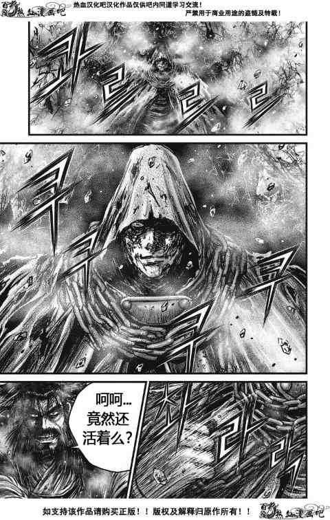 第484话