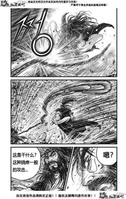 第484话