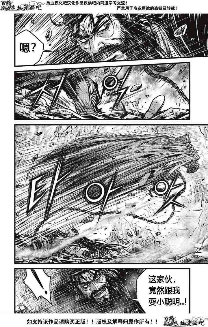 第485话