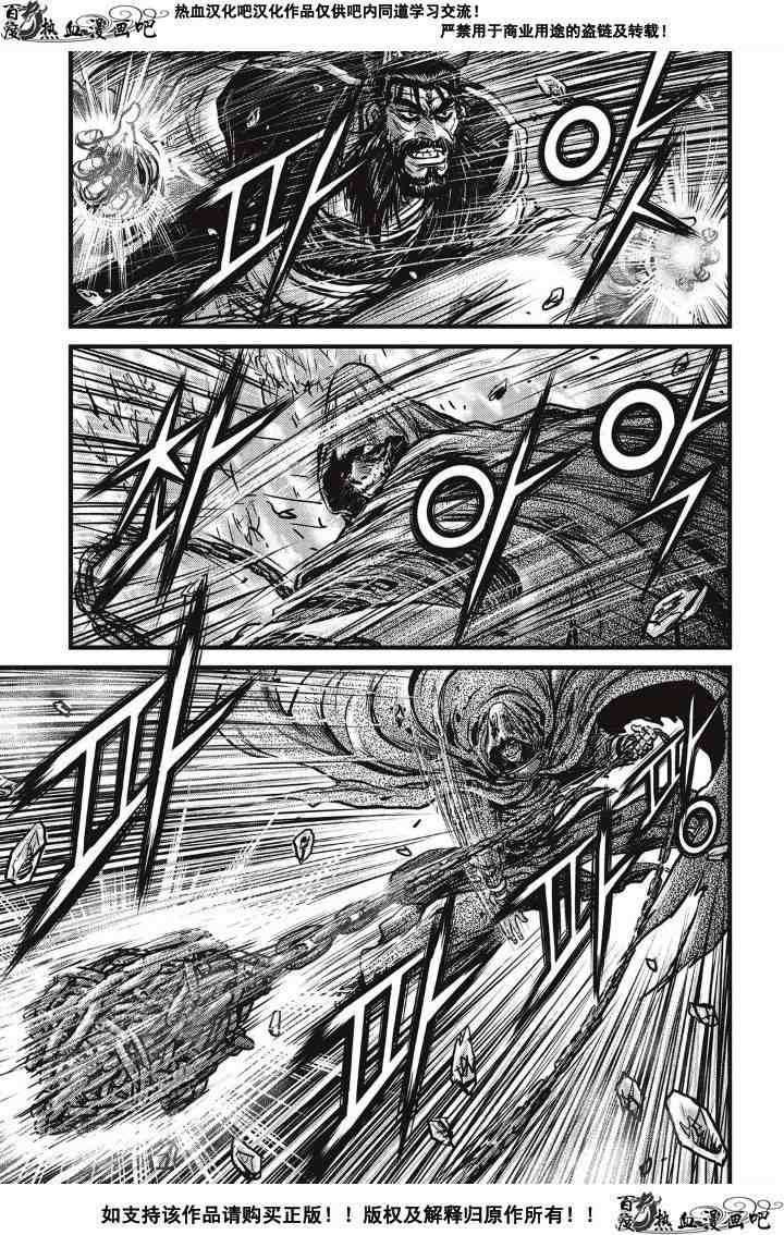 第485话