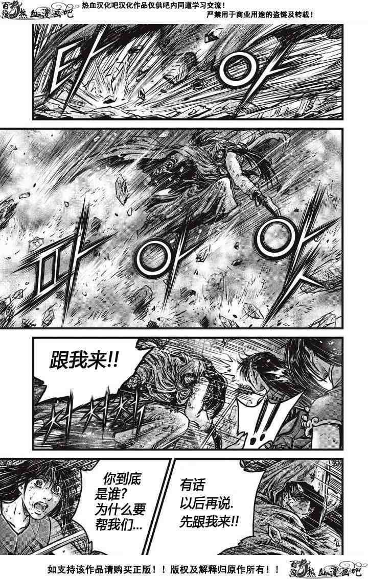 第485话