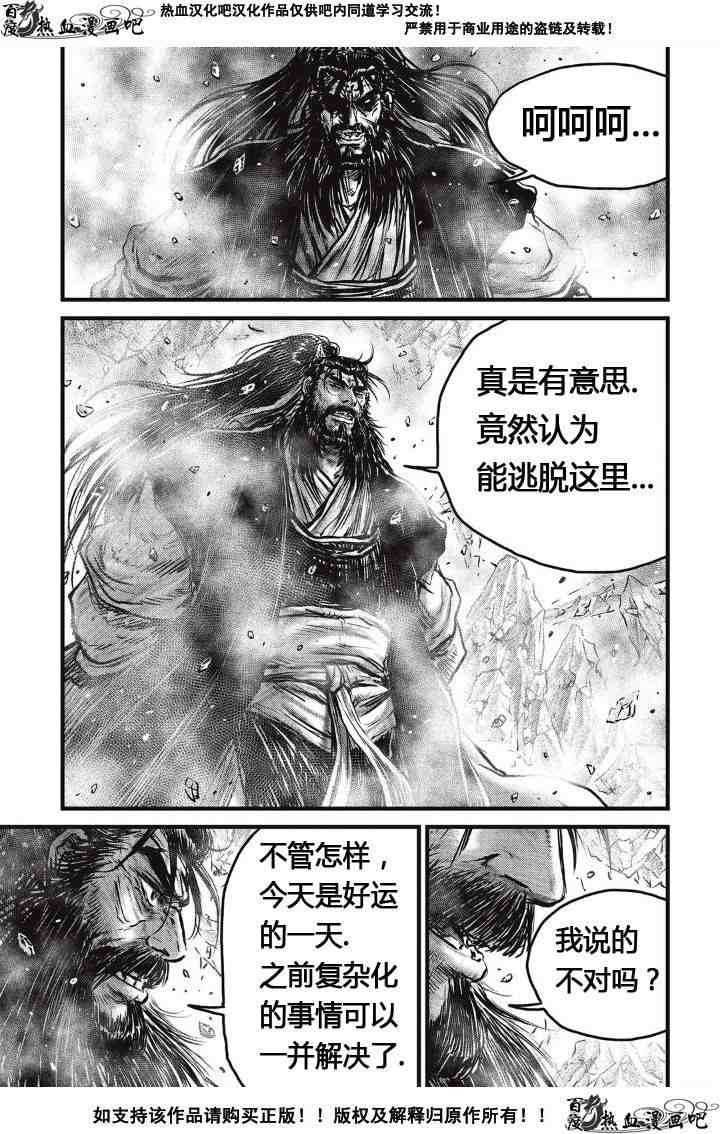第485话